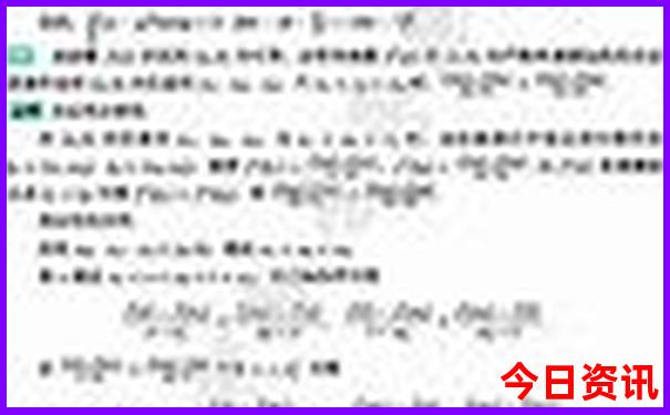 吉林的旅游景点都有哪些地方